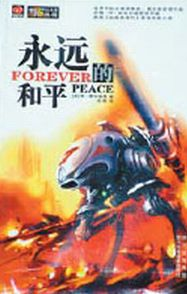 Illustration for article titled Will the Chinese Spacewalk Lead to a Space Cold War?